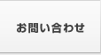 ���䤤��碌